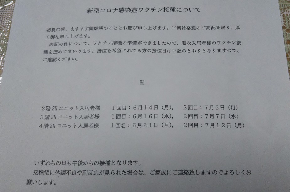 f:id:manmaruheart:20210613174928j:plain