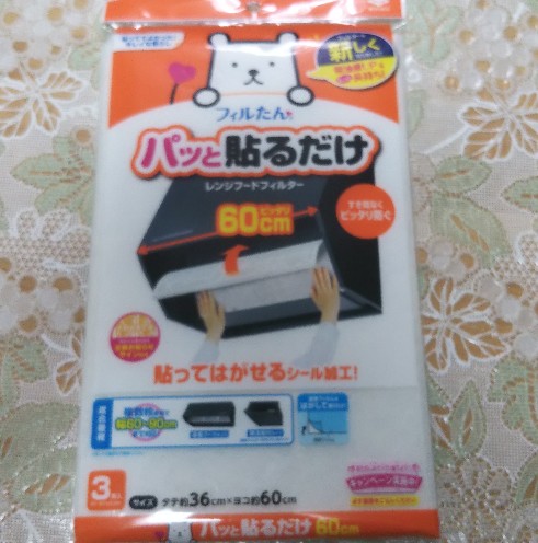 f:id:manmaruheart:20210613175243j:plain