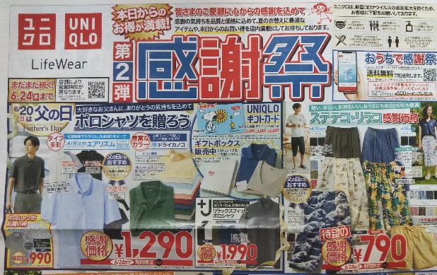 f:id:manmaruheart:20210618193904j:plain