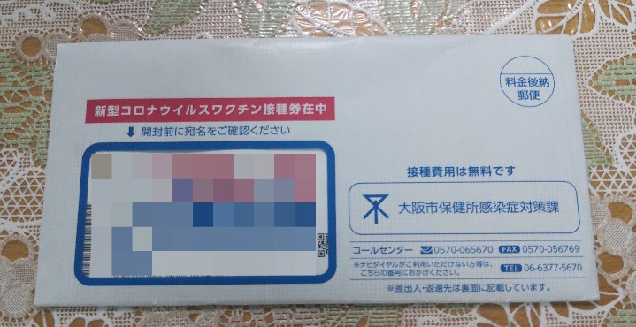 f:id:manmaruheart:20210618202944j:plain