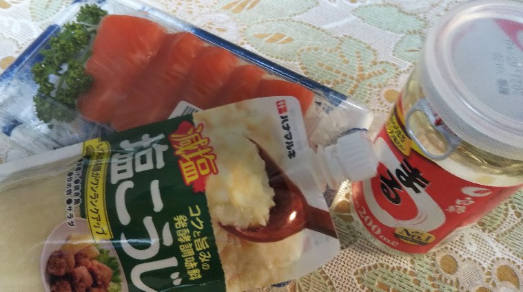 f:id:manmaruheart:20210626154135j:plain