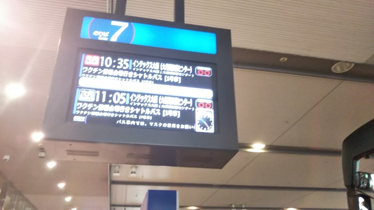 f:id:manmaruheart:20210629202524j:plain