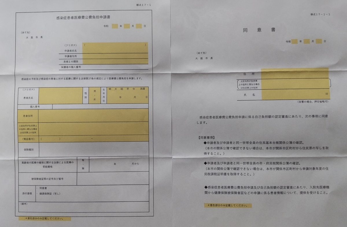 f:id:manmaruheart:20220129193323j:plain