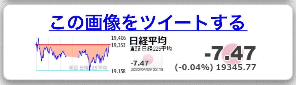 f:id:manmaruland:20200409222023j:image