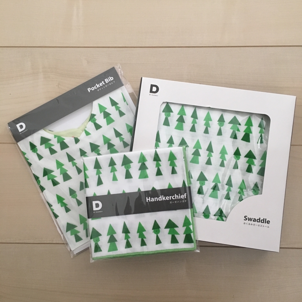 東村山市から妊婦さんへのプレゼント 東村山 まんなか暮らし