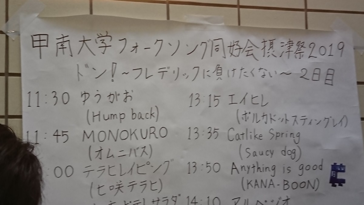 f:id:mannbouyannbo:20191103144251j:plain f:id:mannbouyannbo:20191103144251j:plain