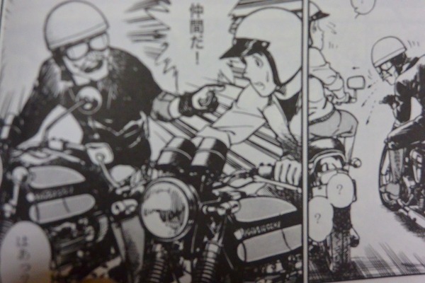 W1ララバイ - 万年NA バイク日記