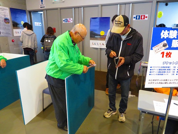 イメージ 2