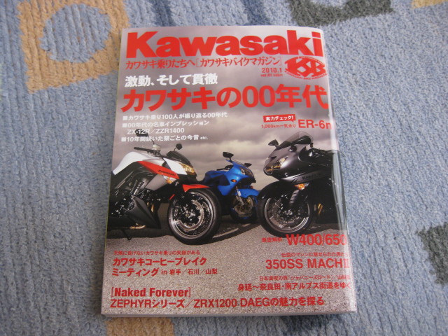イメージ 5