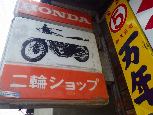 イメージ 6