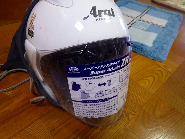 イメージ 3