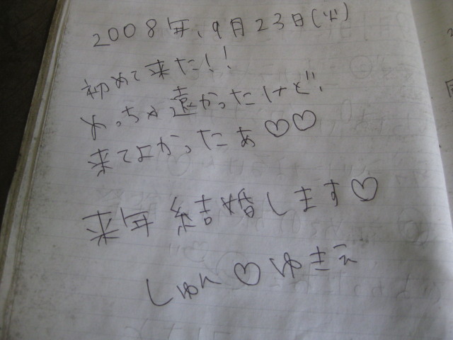 イメージ 6