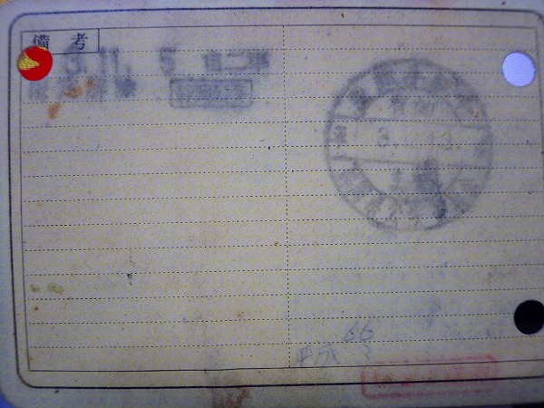 f:id:mannenNA:20190819170825j:plain