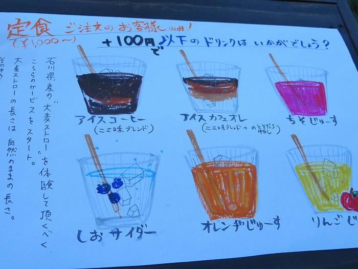 f:id:mannenNA:20190908181253j:plain