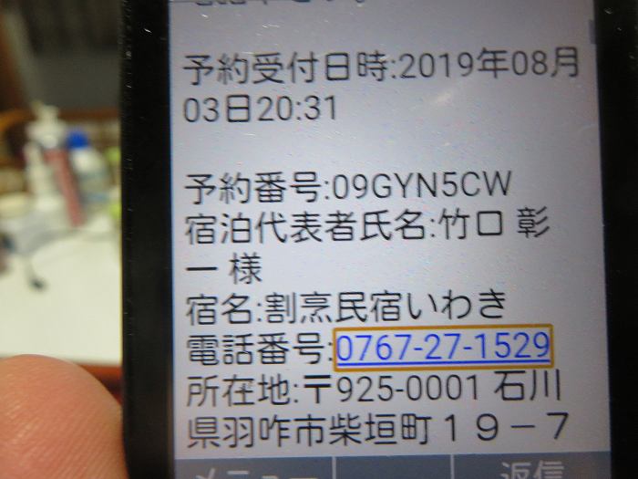 f:id:mannenNA:20191003181313j:plain f:id:mannenNA:20191003181313j:plain