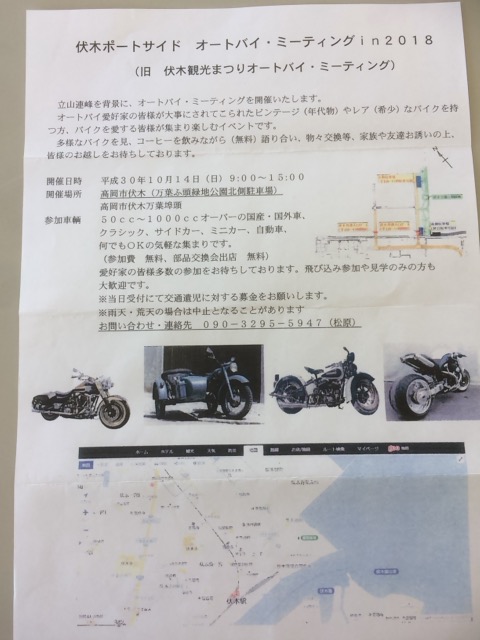 f:id:mannenNA:20191007215648j:plain