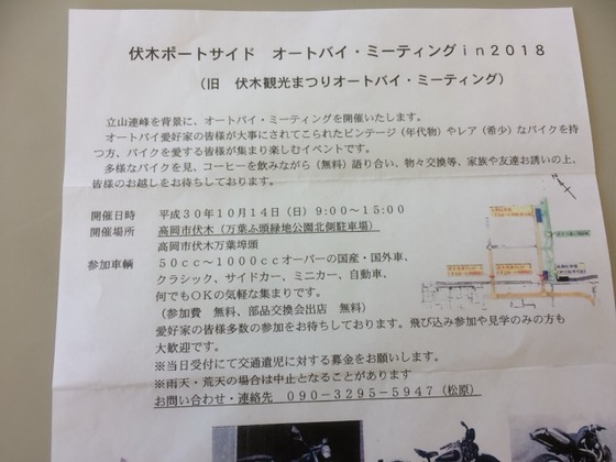 f:id:mannenNA:20191007215719j:plain