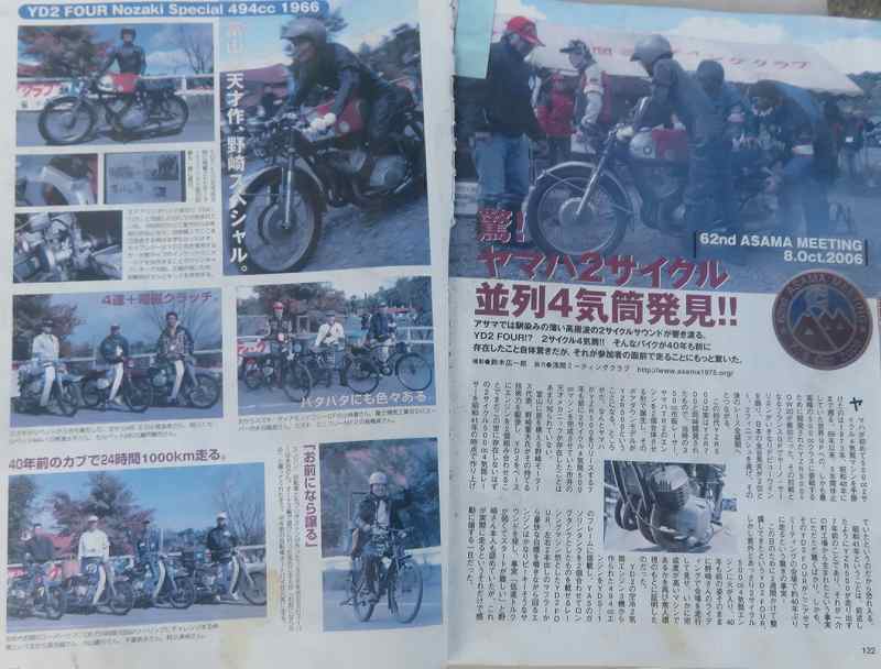 f:id:mannenNA:20191021182857j:plain