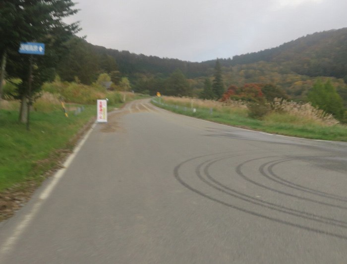 f:id:mannenNA:20191027175019j:plain