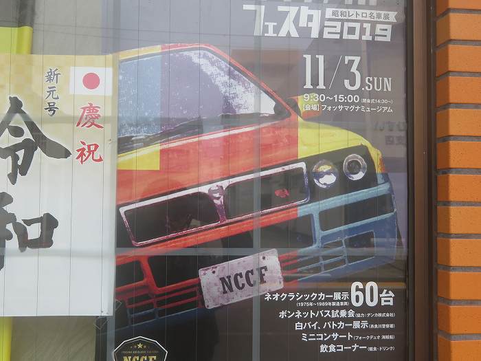 f:id:mannenNA:20191028194529j:plain