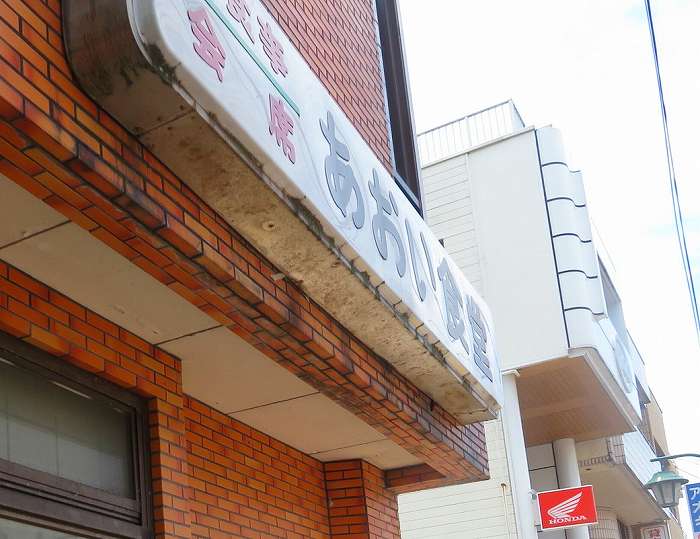 f:id:mannenNA:20191028194946j:plain