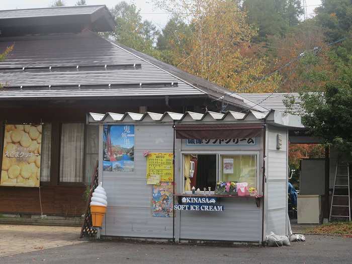 f:id:mannenNA:20191029185056j:plain