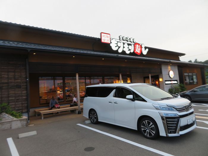 f:id:mannenNA:20191115204517j:plain