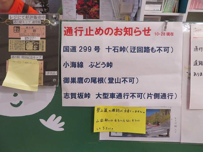 f:id:mannenNA:20191117235529j:plain