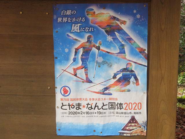 f:id:mannenNA:20200107172740j:plain