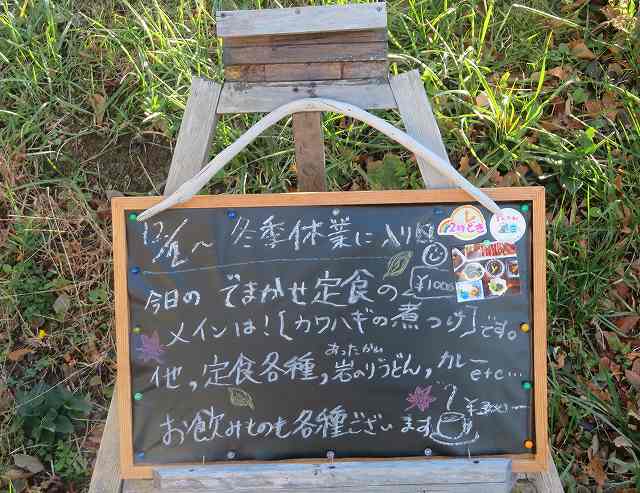 f:id:mannenNA:20200108181530j:plain