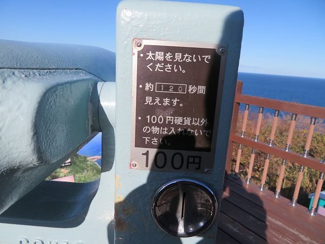 f:id:mannenNA:20200110180059j:plain