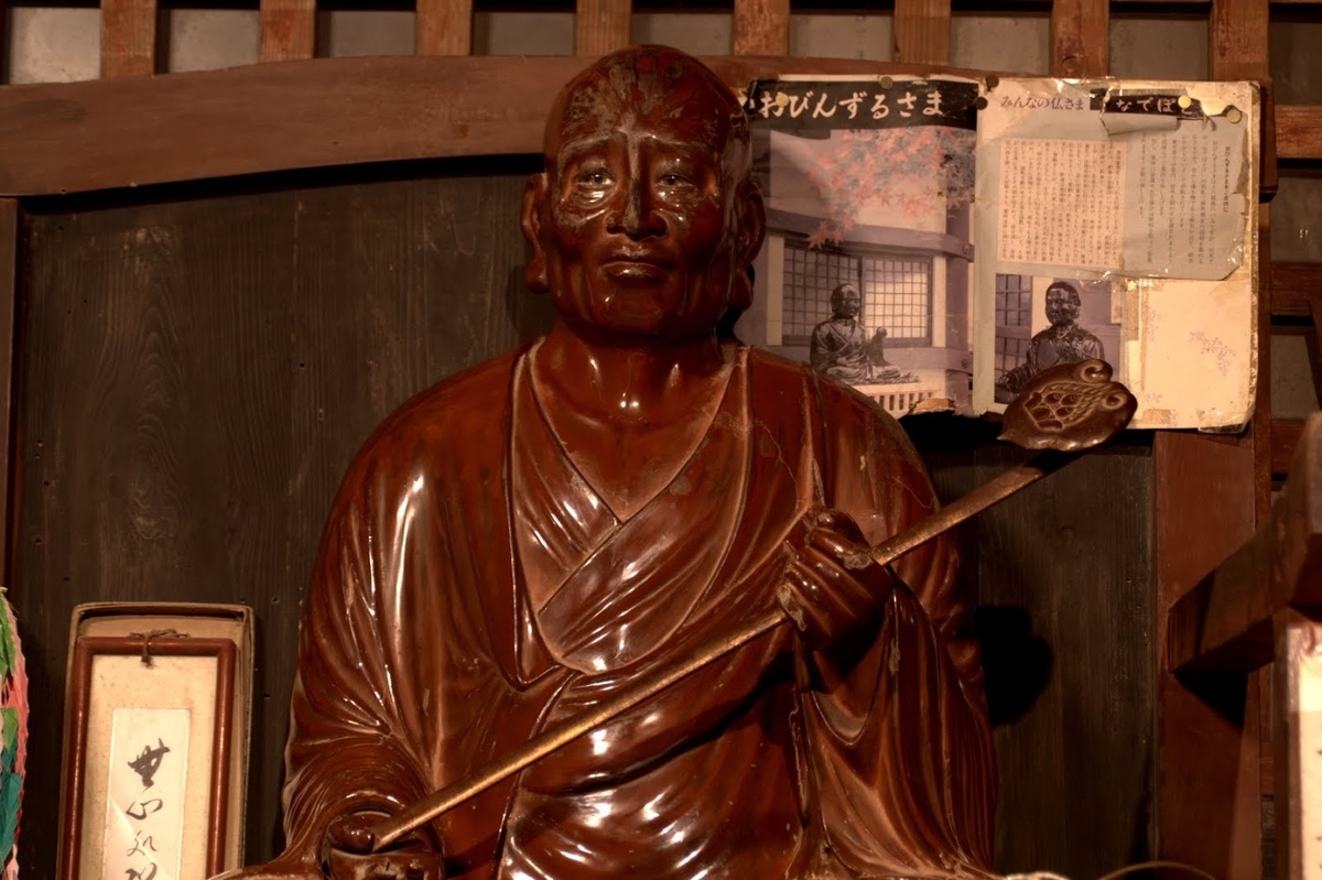 f:id:mannenNA:20200116173710j:plain f:id:mannenNA:20200116173710j:plain