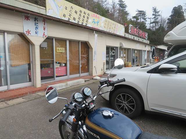 f:id:mannenNA:20200218194457j:plain