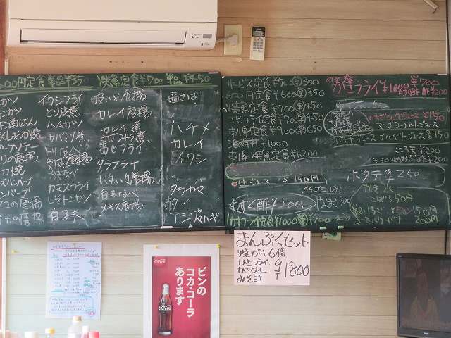 f:id:mannenNA:20200218194537j:plain