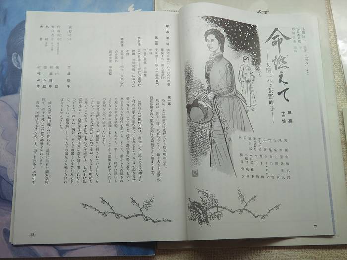 f:id:mannenNA:20200306190809j:plain f:id:mannenNA:20200306190809j:plain