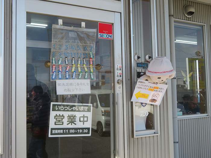 f:id:mannenNA:20200307195128j:plain