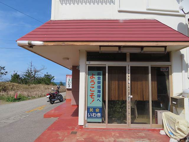 f:id:mannenNA:20200309183610j:plain