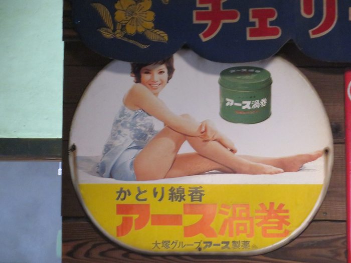 f:id:mannenNA:20200323184943j:plain f:id:mannenNA:20200323184943j:plain