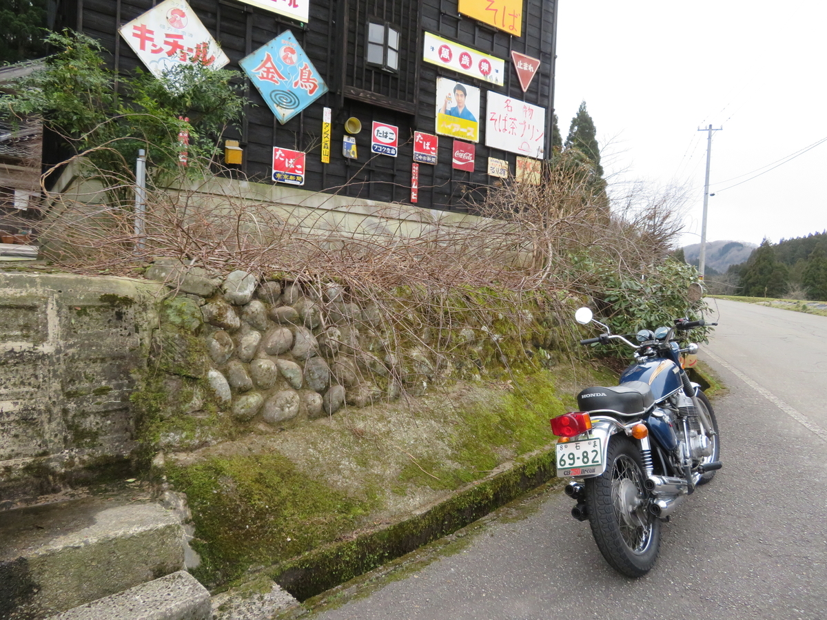 f:id:mannenNA:20200323185817j:plain f:id:mannenNA:20200323185817j:plain