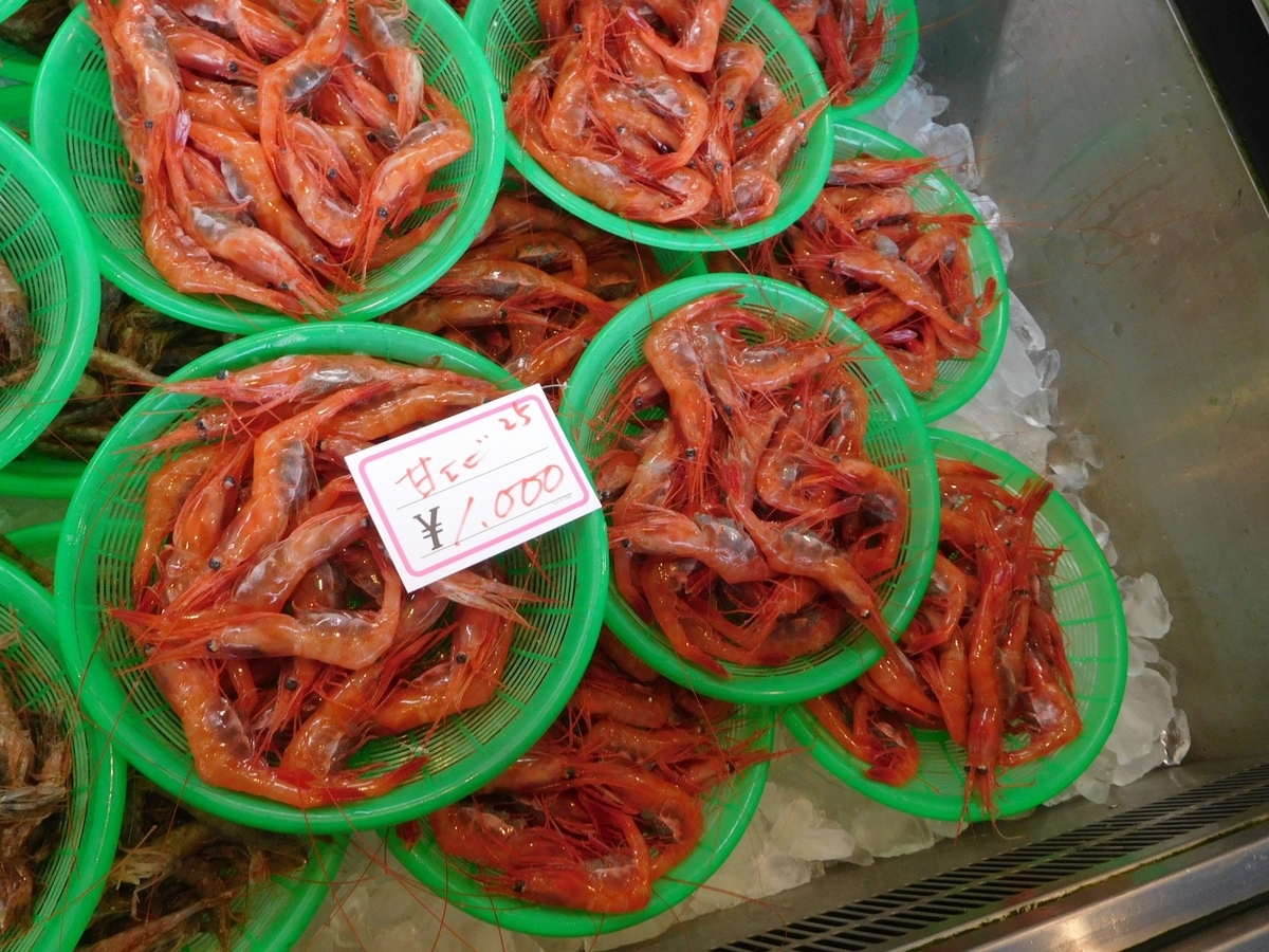 f:id:mannenNA:20200325203651j:plain f:id:mannenNA:20200325203651j:plain