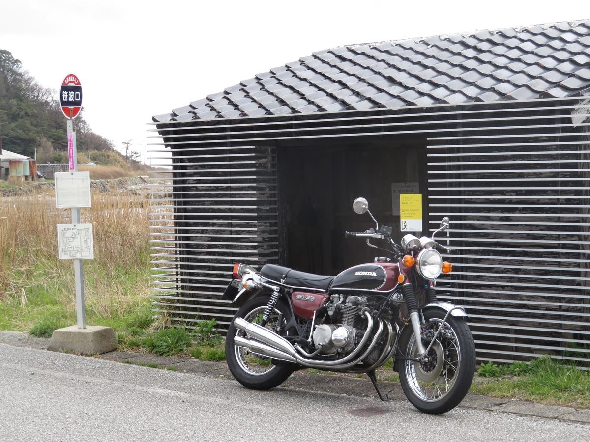 f:id:mannenNA:20200329193754j:plain f:id:mannenNA:20200329193754j:plain