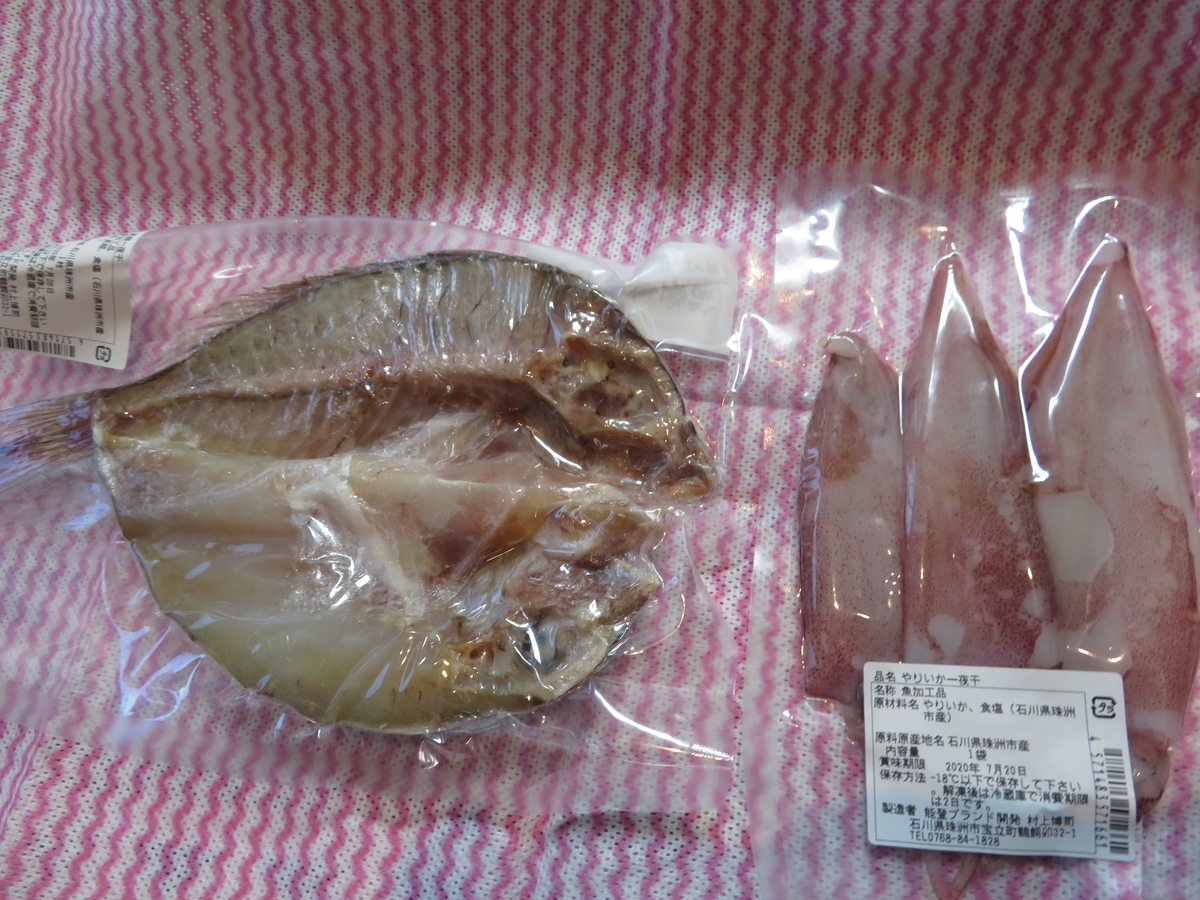 f:id:mannenNA:20200329194135j:plain f:id:mannenNA:20200329194135j:plain