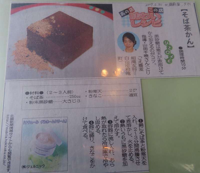 f:id:mannenNA:20200415194633j:plain f:id:mannenNA:20200415194633j:plain