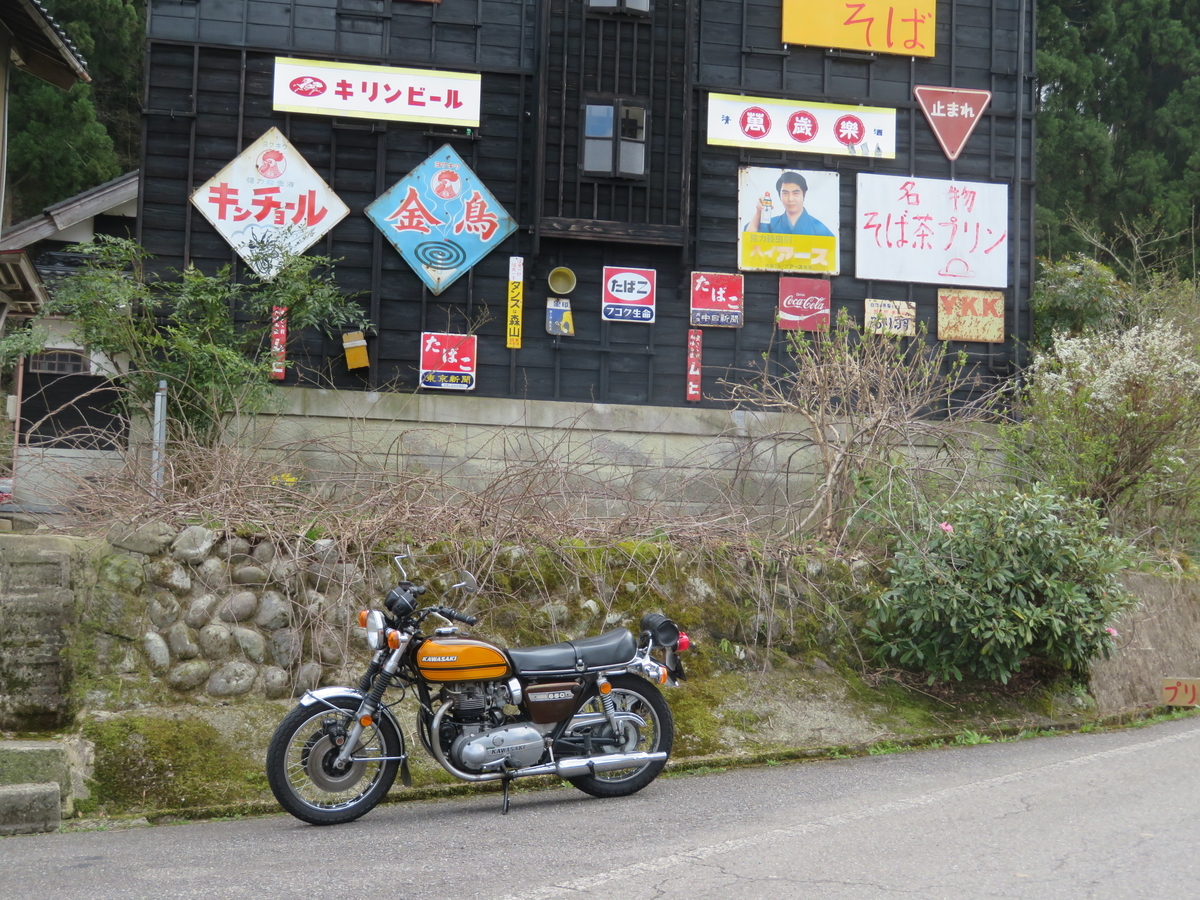 f:id:mannenNA:20200415195250j:plain f:id:mannenNA:20200415195250j:plain