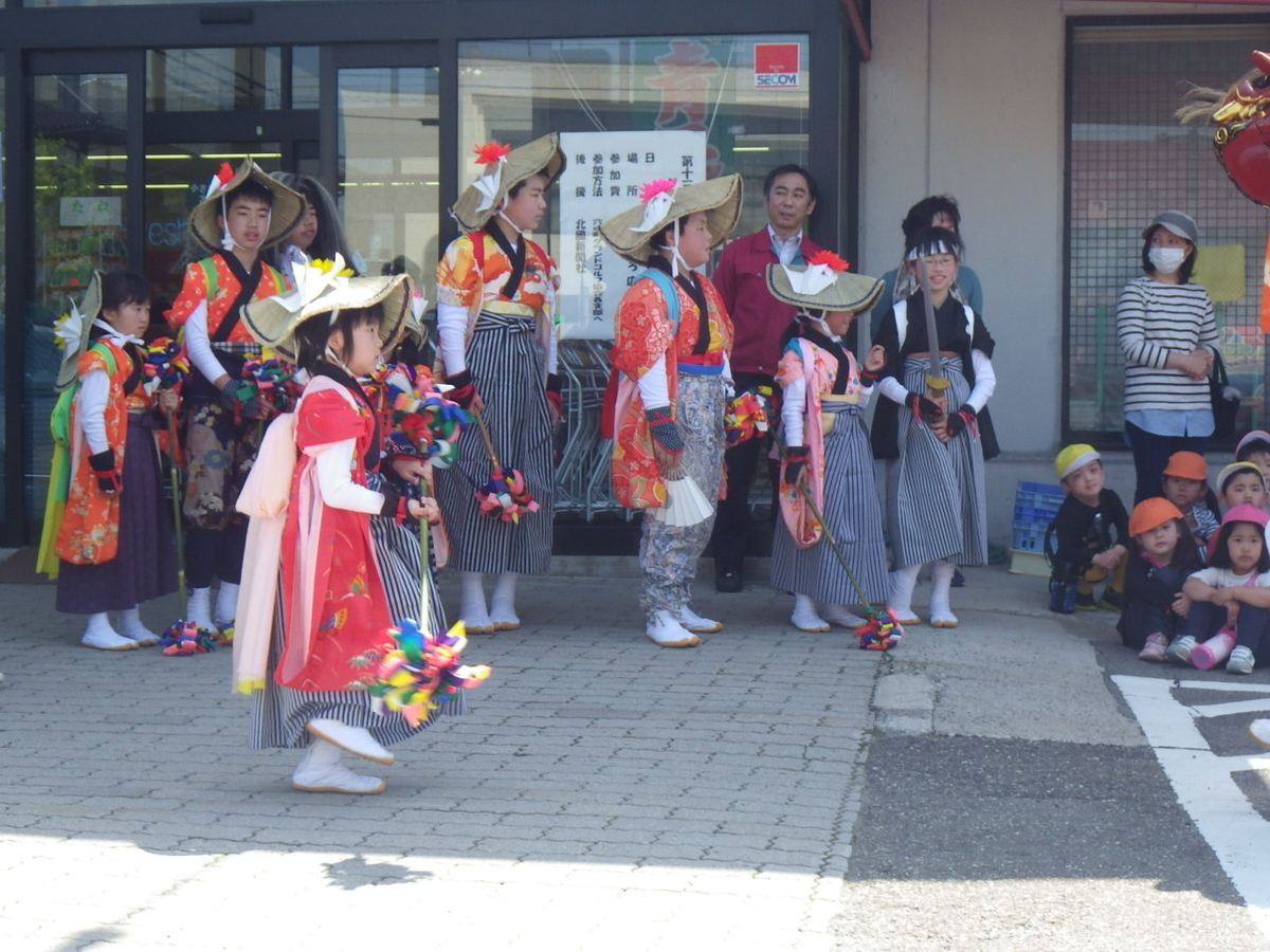 f:id:mannenNA:20200421201342j:plain