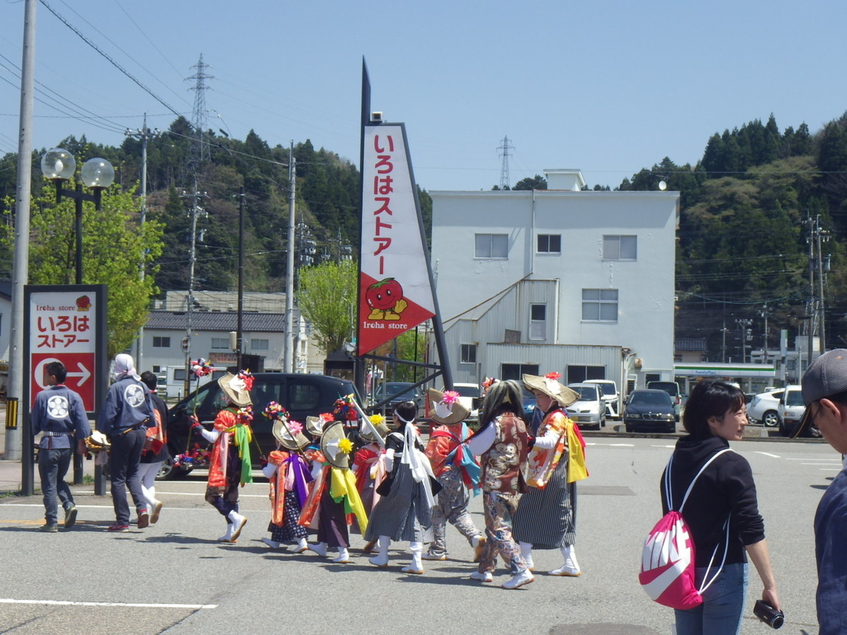 f:id:mannenNA:20200421202046j:plain