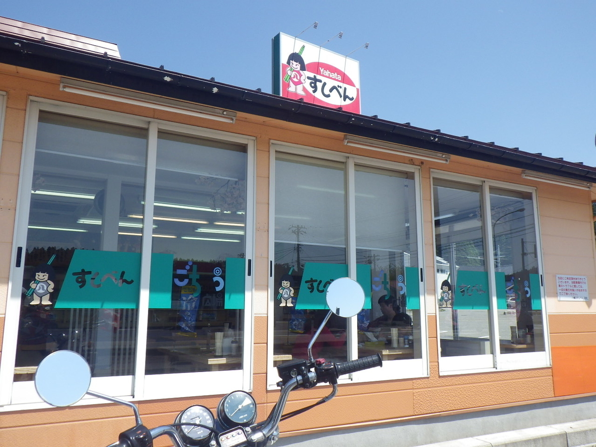 f:id:mannenNA:20200421202246j:plain