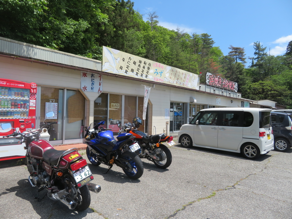 f:id:mannenNA:20200525203656j:plain f:id:mannenNA:20200525203656j:plain