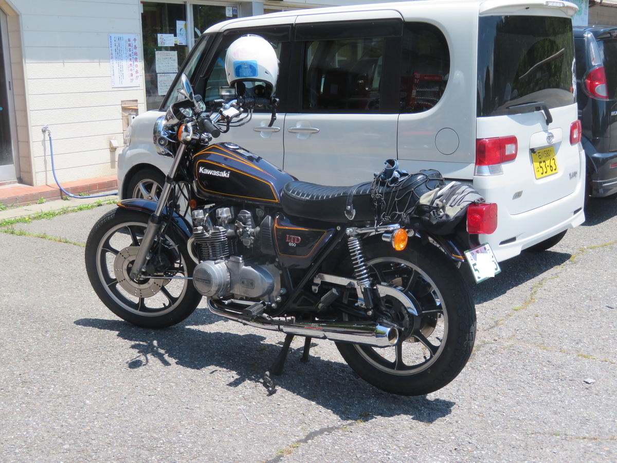 f:id:mannenNA:20200525204128j:plain f:id:mannenNA:20200525204128j:plain