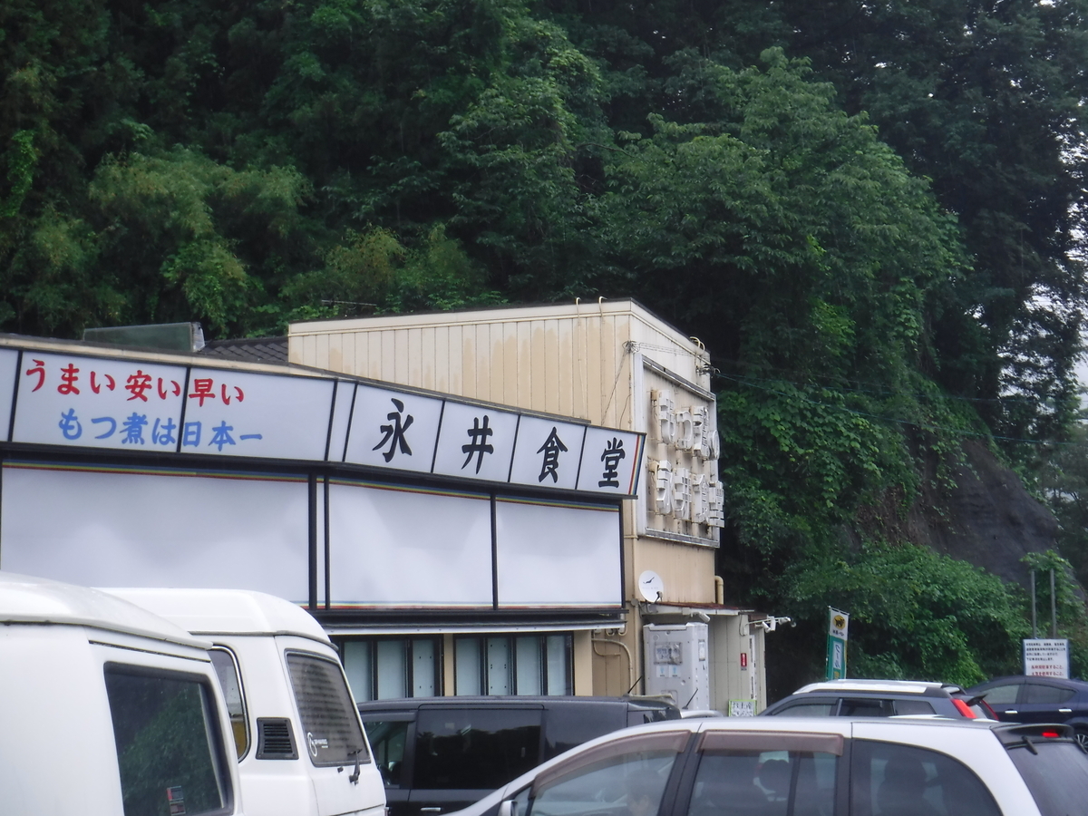 f:id:mannenNA:20200614212518j:plain